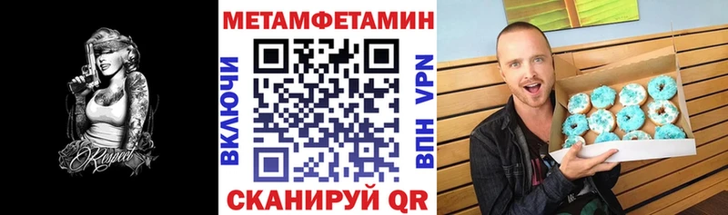 АМФЕТАМИН Premium  Бабушкин 
