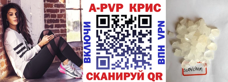 цена   Бабушкин  Alpha PVP мука 