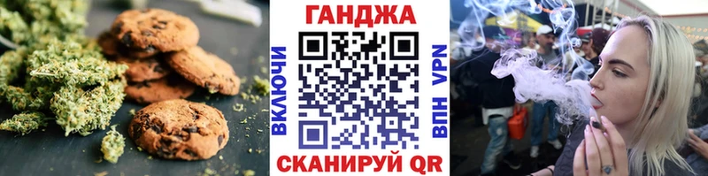 Cannafood марихуана  где найти наркотики  Бабушкин 