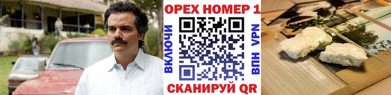 COCAIN Боливия  купить закладку  Бабушкин 