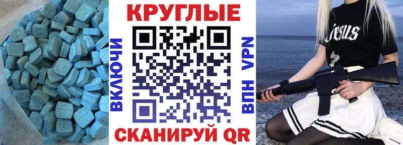 shop Telegram  закладка  Бабушкин  Ecstasy Philipp Plein 