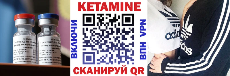 Кетамин VHQ  Бабушкин 
