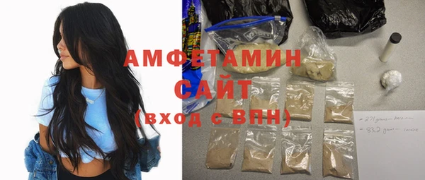 марихуана Протвино