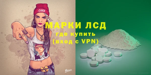 тгк Алексин