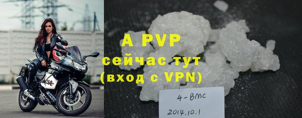 Альфа ПВП Алексеевка