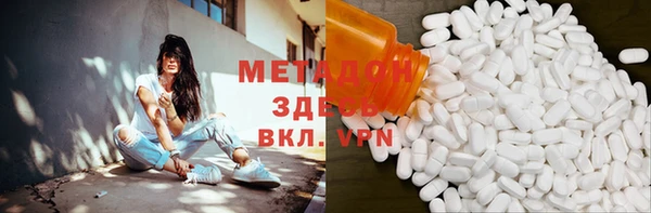 марихуана Протвино