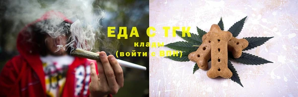 марихуана Протвино