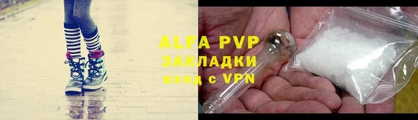 ПСИЛОЦИБИНОВЫЕ ГРИБЫ Пролетарск