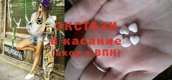 круглые Алзамай