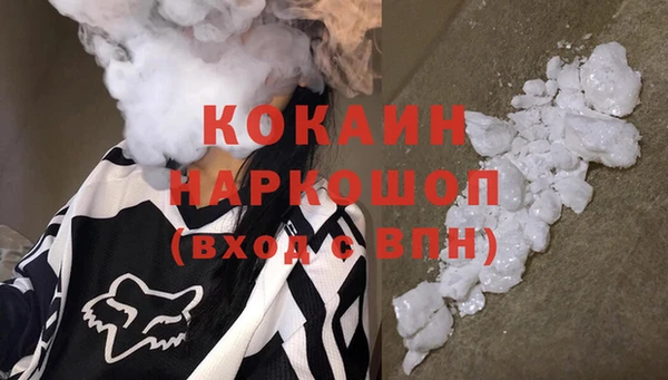 ПСИЛОЦИБИНОВЫЕ ГРИБЫ Пролетарск