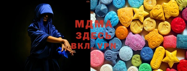 мефедрон VHQ Приозерск