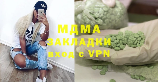 круглые Алзамай