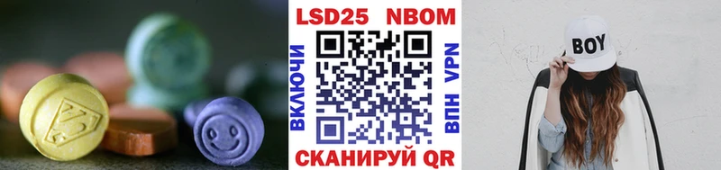 LSD-25 экстази кислота  Бабушкин 