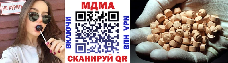 кракен ссылки  сколько стоит  Бабушкин  МДМА кристаллы 