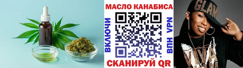 ТГК концентрат  как найти наркотики  блэк спрут маркетплейс  Бабушкин 